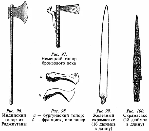 Билл 174англосаксонское билл ирландское бьяйл топорсекурис был - фото 56