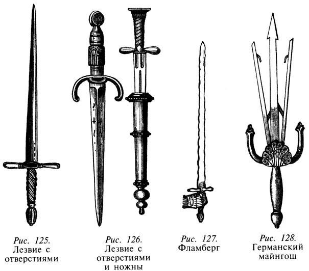 На примере немецкого меча находящегося в Музее артиллерии Париж видно как - фото 77