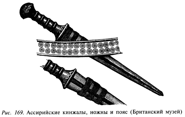 Длина египетского оружия была различной Бронзовый клинок Аменофиса II - фото 92