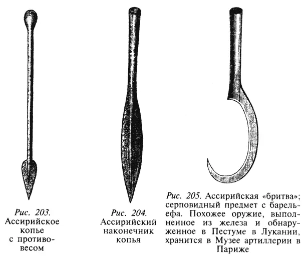 Отвратительная жестокость этих азиатов все еще практикуемая персами курдами и - фото 108
