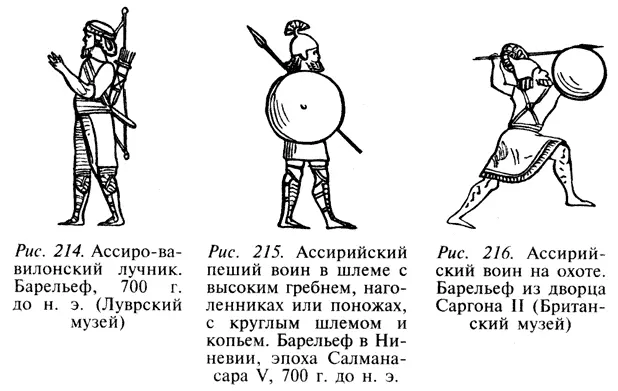 Кинжал часто украшают головой гиппопотама животного нильского или вернее - фото 111
