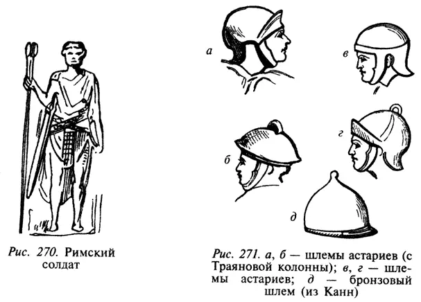 Легион как таковой представлял собой шеренгу точнее тройную шеренгу - фото 139