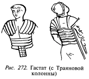 Гастаты или копьеносцы молодые легковооруженные воины шли перед легионами - фото 140