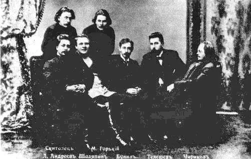 Слева направо стоят С Г Скиталец А М Горький сидят Л Н Андреев Ф - фото 19