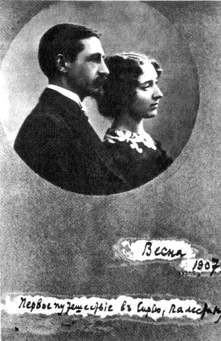 И А Бунин В Н Бунина Фотография с надписью Бунина Весна 1907 г первое - фото 25