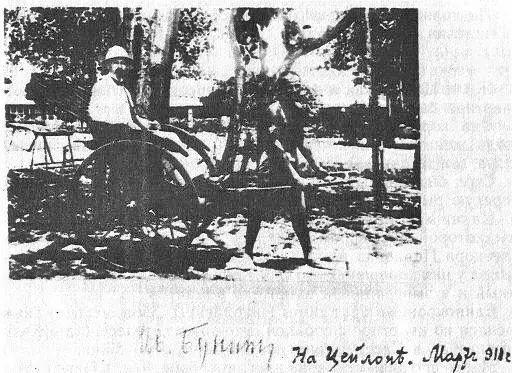 И А Бунин Коломбо март 1911 Повторяю Лика в Жизни Арсеньева как - фото 29