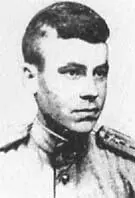 В И Жердев В П Иванов К М Искрин Д А К - фото 18