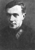 С С Назаров В Н Никитин Д Е Никитин Л - фото 40