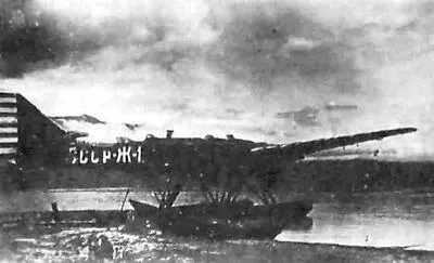Первый железнодорожный самолет СССРЖ1 на озере Байкал в 1936 г - фото 14