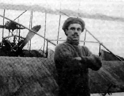 Авиаконструктор и пилот Степан Васильевич Гризодубов История этой яркой но - фото 24