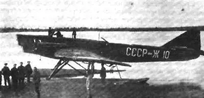 Самолет Г1 СССРЖ10 у берега Аэросъемочный самолет МП1 в акватории озера - фото 35