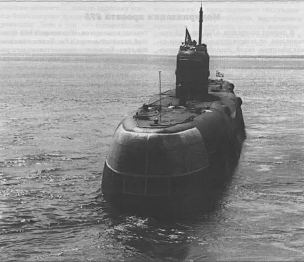 Одна из АПЛ пр 675 СФ в период проведения ходовых испытаний В 19611968 гг в - фото 22