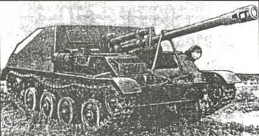 Опытная самоходная установка ОСУ76 Состояние создана в 1944 году Разработчик - фото 83