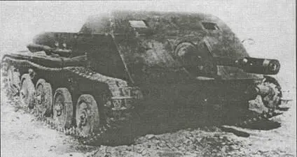 45мм опытная самоходная установка Состояние создана в 1944 1945 годах - фото 86