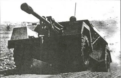 Колесная самоходная установка КСП76 Состояние изготовлена в 1944 году - фото 94
