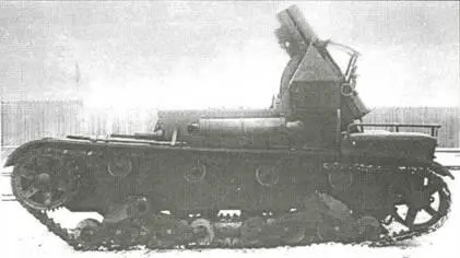 Самоходная артиллерийская установка СУ52 Состояние создана в 1932 году - фото 44