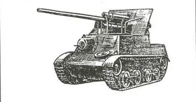 Самоходная артиллерийская установка ЗИС30 Самоходная артиллерийская - фото 66