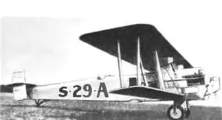 S29A S31 S33 - фото 61
