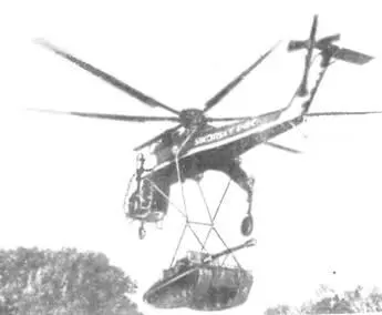 Танк на внешней подвеске И И Сикорский с моделью S64 Екатерина Семеновна с - фото 77