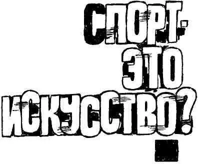 В Москве уже лег первый снег Деревья в скверах стояли опушенные искусно - фото 19