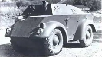 АустроДаймлер ADSK 4X41937 г АустроДаймлер ADMK 1935 г 17 декабря - фото 163