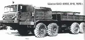Шасси БАЗ6950 8X81976 г Балластный тягач БАЗ6953 8X81988 г Пункт - фото 197