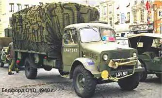 Бедфорд QXC 1940 г Бедфорд OL 1940 г Бедфорд QLD 4х4 - фото 223