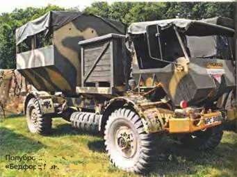 Полубронированный Бедфорд MJP2 4x41983 г Бедфорд ТМ44 4x41982 г - фото 232