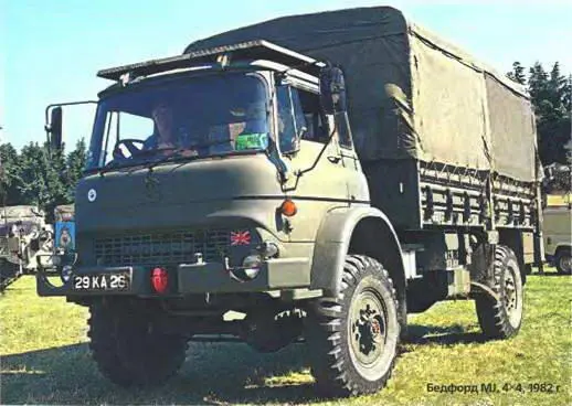 Бедфорд MJ 4x4 1982 г В начале 70х гг Бедфорд принял участие в конкурсе - фото 234