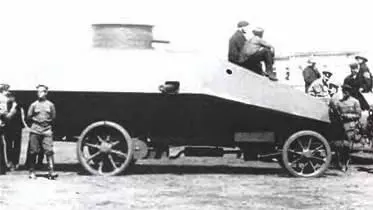 Бронеавтомобиль на шасси Бенц 3540PS 1912 г Бенц КР 45PS 1918 г - фото 244