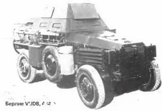 Берлие VUDB 4X4f 1930 г Еще раньше желая превзойти компанию Рено - фото 257