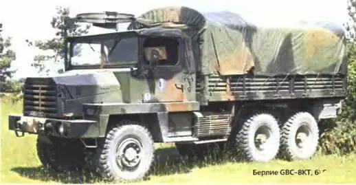 Берлие GBC8KT 6X61966 г С первыми залпами Второй мировой войны надежды - фото 263