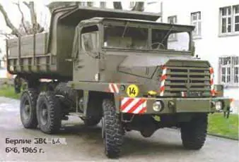 Берлие GBC8KT 6X61965 г Берлие GBC8KT 6X61967 г Берлие - фото 264