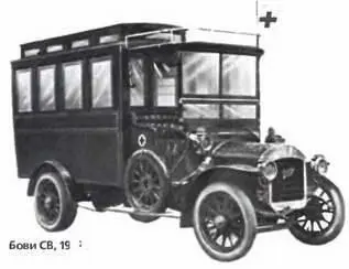 Бови СВ 1914 г БОИНГ BOEING ЧикагоСиэттл США 19851992 Вконце 80х гг - фото 300