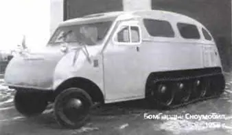 Парадный джип Бомбардье Ильтис 4X41984 г Бомбардье Ильтис 4X41987 г - фото 302