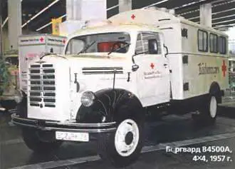 Боргвард В555А 4X41960 г Уже в 1938 г Карлу Боргварду удалось поставить на - фото 313
