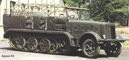Бреда611942 г Бреда Довункуэ52 6X41953 г В 1941 г Бреда выпустила - фото 323