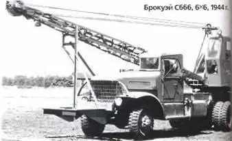 Брокуэй С666 6X61944 г Брокуэй В666 6х6 1943 г Первые же 2тонные - фото 332