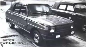 Энциклопедия военных автомобилей 17692006 гг АИ - изображение 375