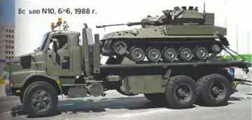 Вольво N10 6X61988 г Вольво FL12 6X61994 г В конце 70х гг в армию - фото 445