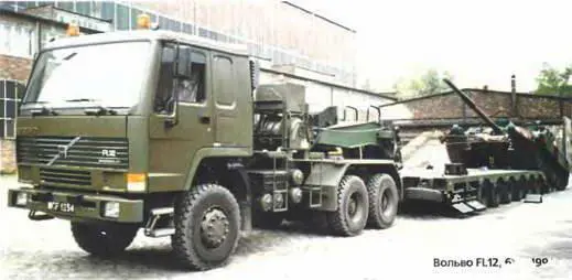 Вольво FL12 6X61994 г В конце 70х гг в армию стала поступать тяжелая - фото 446