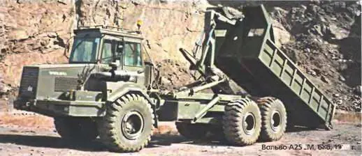 Вольво А25СМ 1993 г ВЭНЬШАНЬ WANSHAN Сяоган Китай 1986 Марку Вэньшань - фото 450