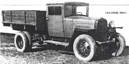 ГАЗММВ 1941 г ГАЗ4101942 г Санитарный автомобиль ГАЗ55 М55 - фото 457