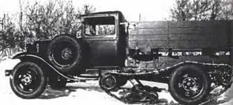 ГАЗ651940 г ГАЗ6173 4X41941 г ГАЗ67 4X41943 г справа - фото 467