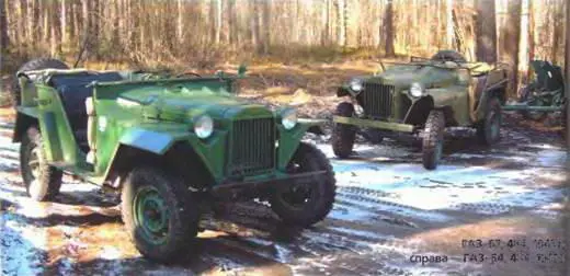 ГАЗ67 4X41943 г справа ГАЗ64 4X41942 г Вторым направлением опытных - фото 469