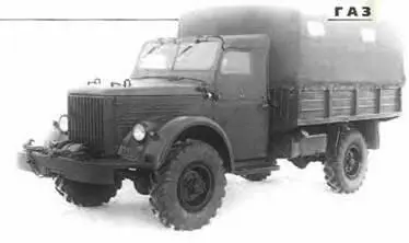ГАЗ63АВ 4X41954 г БТР40 ГАЗ40 4X41951 г ГАЗ62 4X41959 г В - фото 480