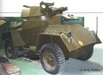Гай MkI 4X41939 г Гай КуодЭнт 4X41940 г ГАМА ГОУТ GAMA GOAT - фото 507