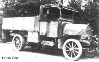 ГанзаЛлойд 50PS 1917 г ГанзаЛлойд Трефовый туз 1917 г ГанзаЛлойд - фото 511