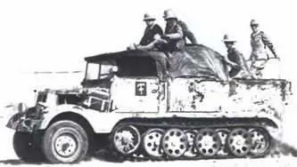 ГанзаЛлойд HLkl5 SdKfz7 1937 г В 1917 г был построен уникальный - фото 514