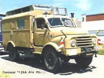 Ганомаг AL28A 4x41964 г Их полезная нагрузка составляла 155 т боевая масса - фото 523